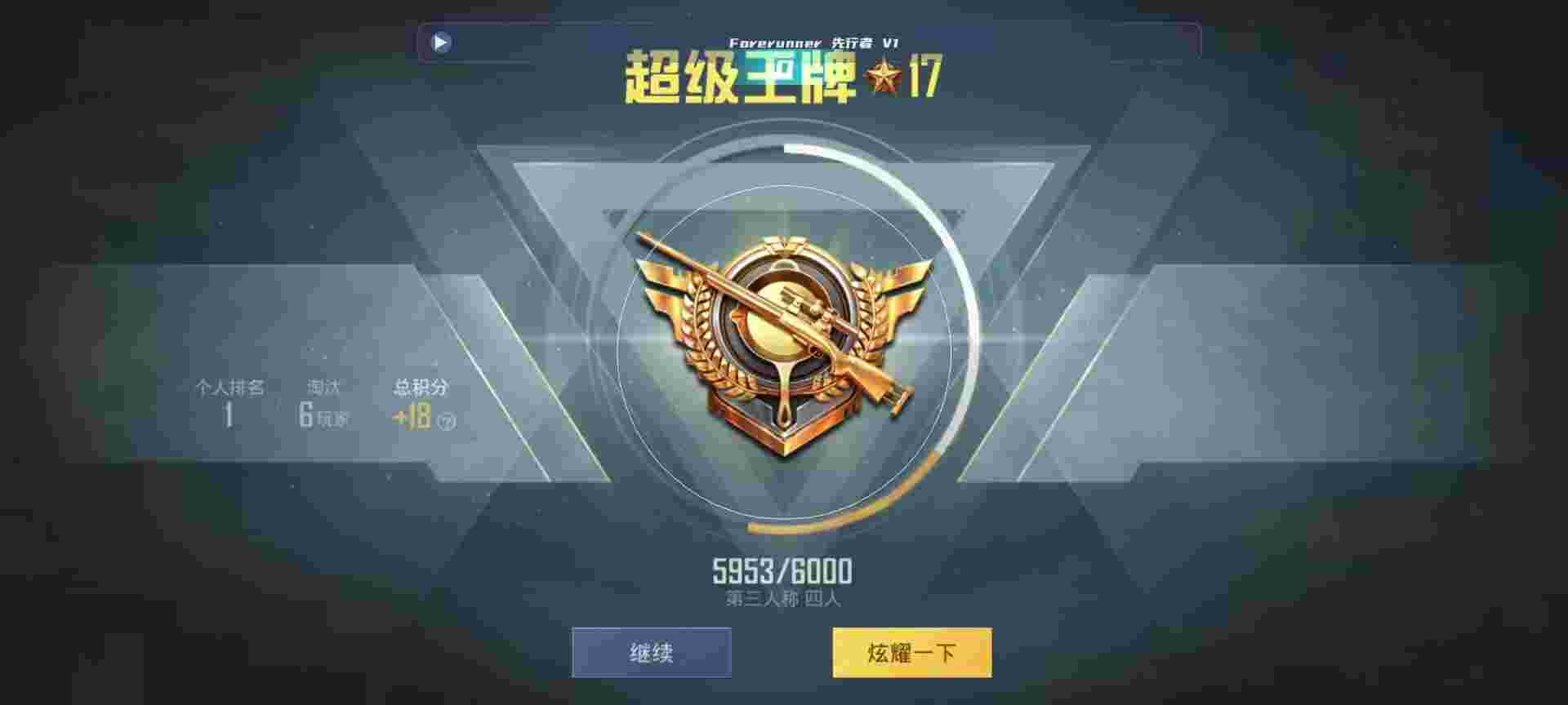 和平精英鸡腿辅助自瞄 - 第五人格辅助位全角色辅助预览图